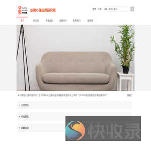 北京华周教育科技有限公司