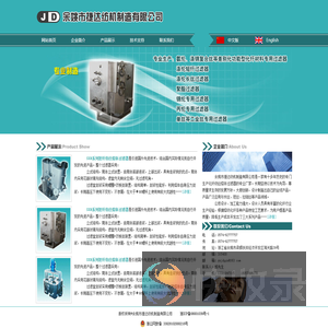 熔体过滤器