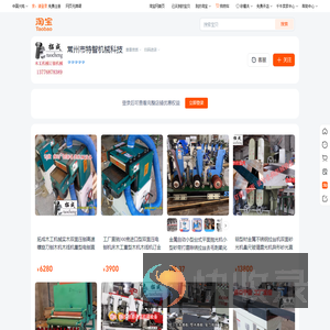 首页