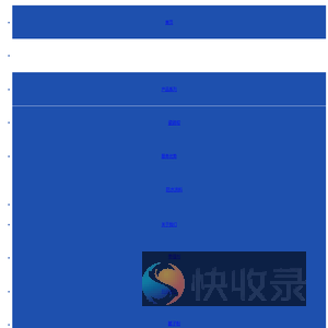 百年粘建筑材料