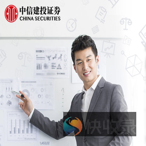 中信建投证券