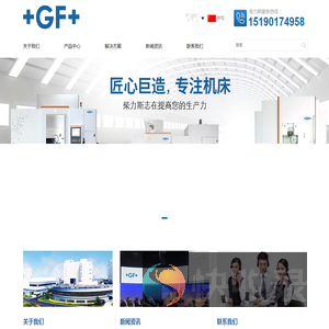 昆山柴力斯机电设备有限公司