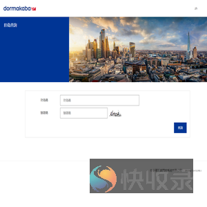 多玛凯拔防伪查询平台