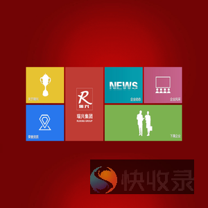黑龙江瑞兴工程管理咨询有限公司