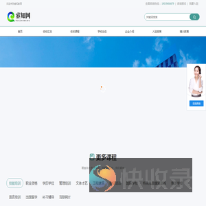 睿知网