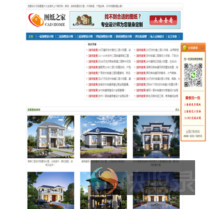 【农村小别墅设计图纸及效果图大全】