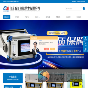 臭氧浓度分析仪,在线式臭氧浓度检测仪,发生器出口臭氧检测仪,高浓度臭氧检测仪