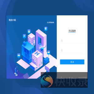 登录