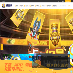 冰月游戏