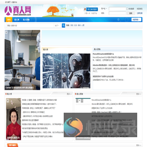 真人网