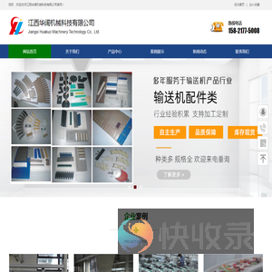 塑料网带