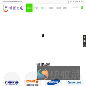 深圳市三星2835le灯珠供应商