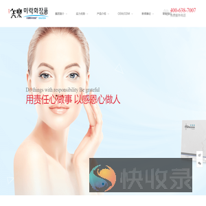 大连美乐生物拥有包括“艾缇姿”
