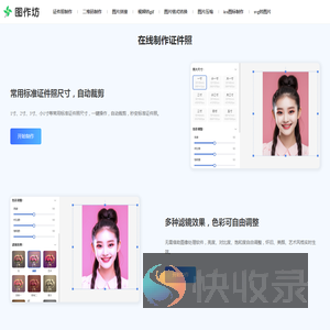 图作坊
