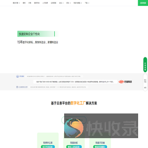 云表