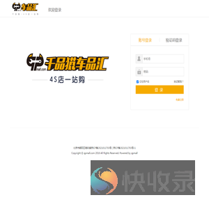 千品猫官网