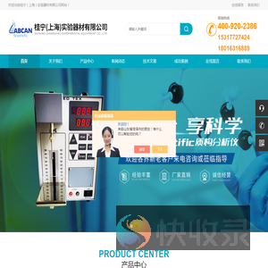 德国Ebro高精度便携式温度计,全能型瓶口分液器陶瓷活塞