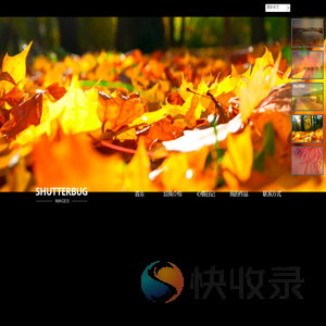 阿林生活