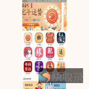akeysong测试