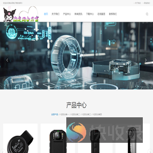 淘米网电子商务有限公司