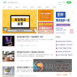 开淘网