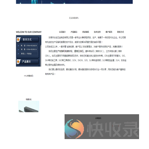 东莞树脂砂轮
