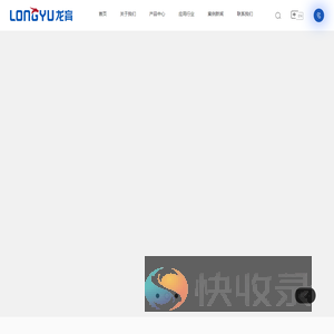 卧螺离心机