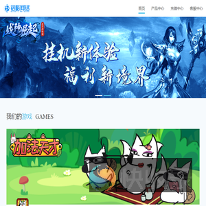 铭峪游戏平台
