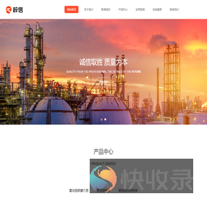 山东梓信新材料有限公司
