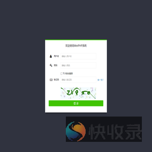 一车（上海）云计算有限公司