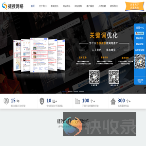 无锡网站建设,网页制作,网站优化推广seo,网络公司