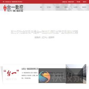 加工中心