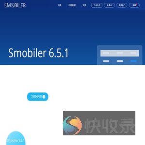 Smobiler