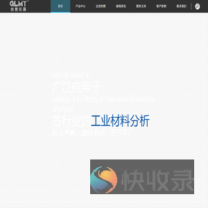碳硫分析仪,X荧光光谱仪,多元素合金分析仪,光谱仪厂家品牌创想仪器