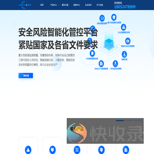 无锡金软科技有限公司