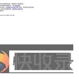 不锈钢风淋室厂家