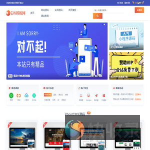 E库模板网
