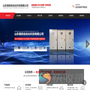 PLC编程自动化上位机开发