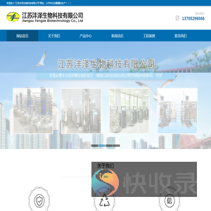 发酵罐