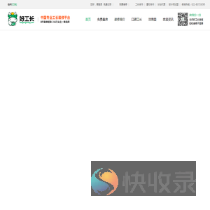 梧州装修价格
