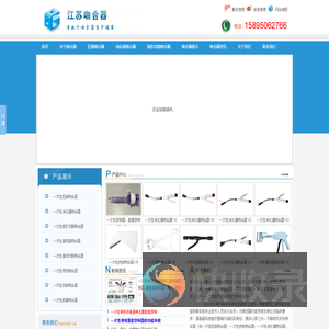 吻合器,消化道吻合器,肛肠吻合器,一次性吻合器,吻合器厂家