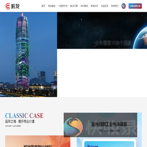 郑州网站建设