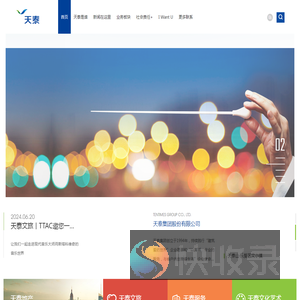 首页