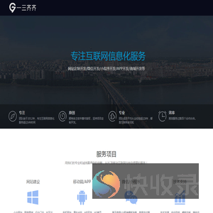 桂林一三齐齐