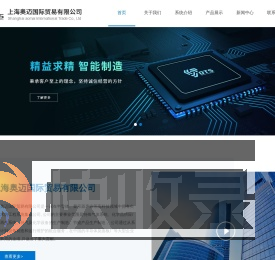特殊气体系统