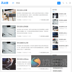 佳奇手游网