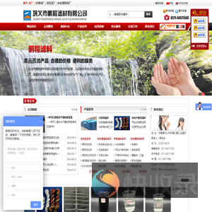无烟煤滤料