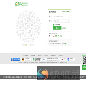 快速登录返利网：一起分享月度千万返利现金