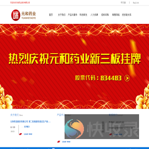联系我们