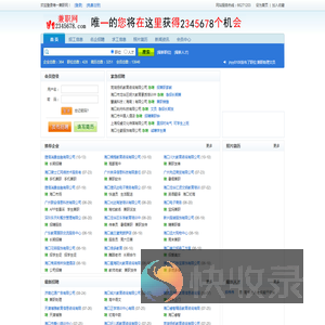 唯一兼职网,钟点工,临时工炒更网,招临时工,招炒更,发传单